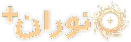 نوران پلاس